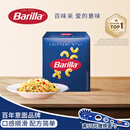 百味来Barilla意大利进口 #41通心粉意大利面500g 速食意面弯管形通心粉