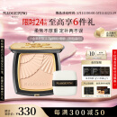 毛戈平光感柔纱凝颜小金扇粉饼801白皙色11.5g粉饼定妆修容母亲节礼物
