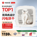 鳥語花香H4宠物烘干箱全自动猫咪狗狗洗澡烘干机双风机高速烘干更安静