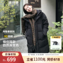 波司登冬季探索阿勒泰羽绒服男女同款情侣装中长款连帽新国标外套