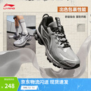 李宁扶摇2.0 Trail丨跑步鞋男鞋夏季透气网面反光复古时尚运动鞋 地质灰/银色-4 42