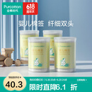 全棉时代婴儿棉签棉棒宝宝专用脱脂棉签棒一次性双头脱脂棉成人婴儿掏耳朵化妆清洁圆筒便携装200支/筒 4筒