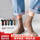 AMIRI轻奢品牌男士袜子男夏季纯棉袜网眼透气防臭夏天无骨运动中筒男袜 黑色1烟灰1藏蓝1墨绿1卡其1装 均码 39-45