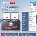美的706/504/419L大容量家用商用冰柜冷柜冷藏冷冻转换柜一级能效 504升单温【可屯肉约705斤】