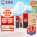 正官庄高丽红参浆6年根健康滋补礼盒 EVERYTIME10ml*30包 韩国原装进口