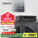 天龙（DENON）AVR-X1700H 8K功放家庭影院音响功放机7.2声道175W大功率支持杜比全景声DTS:X蓝牙WiFi HDMI2.1