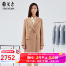 雅戈尔（YOUNGOR）大衣女秋冬青年女士风衣中长款女大衣商场同款 驼色 S 160/84A