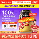 康比特分离乳清蛋白粉增肌粉88%高蛋白低脂低乳糖健身人士蛋白粉750g