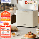 东菱（Donlim）新款家用全自动无糖面包机 大容量 智能双撒 可预约 多功能和面机DL-1352白色