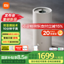 米家小米【雷总发布会同款】智能变频除湿机抽湿机除湿量30升/天家用轻音地下室APP智能VD30F-VA5A