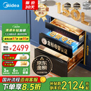 美的（Midea）母婴仓消毒柜嵌入式家用 厨房餐具碗柜 紫外线+光波 热风烘干 150L三层灭菌舱【国家补贴】150B05