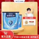 雀巢（Nestle） 奶粉成人中老年奶粉怡养高钙低GI送礼送父母送长辈 送礼 400g2袋膳食纤维
