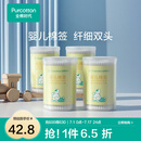 全棉时代婴儿棉签棉棒宝宝专用脱脂棉签棒一次性双头脱脂棉成人婴儿掏耳朵化妆清洁圆筒便携装200支/筒 4筒