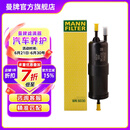 曼牌（MANNFILTER）WK6030燃油滤芯适用宝马  1-7系/X1/X2/X3/华晨1/2/3/5/X