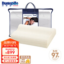 邓禄普（Dunlopillo）男士波浪枕 荷兰进口特拉雷Talalay天然乳胶枕 物理发泡工艺 