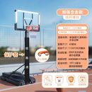 何佳功篮球架儿童室内家用标准篮筐板可移动户外室外篮球框投篮架 加强金属边框+配实心篮圈更牢2
