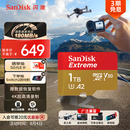 闪迪（SanDisk）1TB TF(MicroSD)内存卡 4K极速金卡A2 V30 U3行车记录仪 运动相机无人机 监控存储卡 读190MB/s