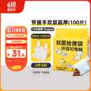 华元宠具（hoopet）狗狗拾便袋宠物一次性垃圾袋遛狗捡屎袋狗屎粪便清理便便捡屎神器