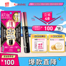 奇士美（kiss me）花盈美蔻精湛纤长卷翘防水睫毛膏6g 01曜石黑（三代 持久防晕染）