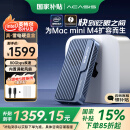 阿卡西斯（acasis）80Gbps硬盘盒兼容雷雳/雷电5/4 USB4 M.2 NVMe移动硬盘盒适用Mac mini M4电脑SSD扩容TB501Pro