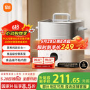 米家小米电蒸锅电炖锅电煮锅S1 家用多功能煮蛋器电火锅蒸煮一体 不粘锅 304不锈钢 分体式大容量13升