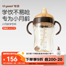 世喜婴儿鸭嘴杯6个月以上宝宝学饮PPSU喝水奶瓶刻度重力球吸管水杯