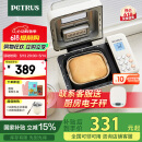 柏翠(petrus)【国家补贴】面包机 烤面包机 揉面和面机 全自动 家用冰淇淋PE8860Y 