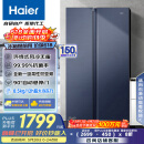 海尔（Haier）超级618升风冷无霜对开门冰箱双开门电冰箱家用一级能效超薄大容量BCD-618WGHSSEDBL国家补贴20%