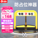 皇驰智能遥控车位锁地锁防占用神器停车汽车占位车库地桩自动升降防撞