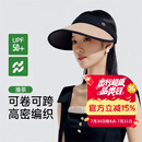 VVC成毅同款防晒帽子女遮阳帽女夏太阳帽遮阳全脸帽空顶帽 撞茶