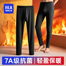 海澜之家保暖裤男秋裤男士莫代尔秋裤无痕修身线裤棉毛单裤大码棉裤男秋裤 科技黑 L -170/95(110-130斤)