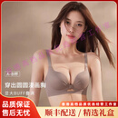mybody轻奢品牌女士内衣女聚拢提拉防下垂收副乳小胸显大上托无痕文胸女 浅咖啡 70A /32A
