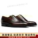 Hang TenGF皮鞋男布洛克男鞋商务休闲百搭英伦雕花皮鞋结婚新郎婚鞋 深咖色 35