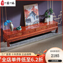 一善一品 红木家具非洲花梨（学名:刺猬紫檀）实木电视柜明清古典地式柜仿古典中式客厅 2.4米电视柜