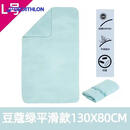 迪卡侬（DECATHLON）运动吸汗速干浴巾游泳毛巾健身便携泡温泉保暖L码4808565
