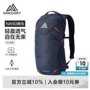 GREGORY格里高利 蜂鸟NANO户外徒步登山包18L轻量化双肩背包越野男女43J