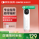 CONTEC康泰 胎心监测仪孕妇家用 多普勒医用胎心监护医用胎心仪10D