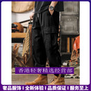GUYN轻奢品牌男士工装裤男凉感莱赛尔天丝薄款夏季宽松直筒休闲长裤 黑色 黑色 4XL 适合200-220斤