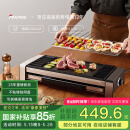 法诗缇（Fastee）电烤炉PLUS版 烤肉锅电烤盘 家用电烧烤炉烤串机 2200W大功率无浓烟户外电烤架烤串烤肉 FST-62C