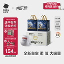 babycare皇室狮子王国拉拉裤箱装加大号XXL52片>15kg婴儿尿不湿透气亲肤