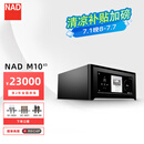 NAD M10 V3发烧级网络音频流媒体功放一体机BLUOS无损专业大功率合并式音乐功放2.0声道HIFI功放机 M10 v3