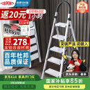 杜邦（DU PONT）梯子家用折叠铝合金梯加厚人字梯登高梯爬步安全梯扶梯楼银色5步