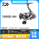 达亿瓦（DAIWA)DAIWA达亿瓦 新款EXCELER LT 鱼线轮小型泛用纺车轮 轻量远投鱼线 1000D-XH(深线杯+高高速比) 左右手互换型