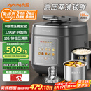 九阳（Joyoung）5升智能家用一锅双胆多功能百千帕免排汽电压力锅压力煲0涂层316L内胆IH大火加热煮高压锅Y-50IHZ3