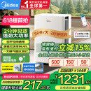 美的（Midea）除湿机/抽湿机 除湿量50升/天 2分钟见效 家用智控地下室复式别墅商用工业吸湿器CF50BD/N7-DP5