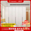 兔宝宝（TUBAO）兔宝宝全屋定制20㎡多层板套餐定制衣柜顶拎包入住衣柜卧室电视柜 整家实木多层板套餐20㎡