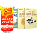 高思学校竞赛六年级套装（导引+课本）（全三册）新概念奥林匹克数学丛书