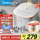 美的（Midea）电饭煲 0涂层电饭锅4升 316L不锈钢内胆3-4人家用多功能无涂层微压智能预约MB-RE476S