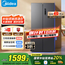 美的（Midea）471升十字对开四开门电冰箱家用风冷无霜一级能效双变频国家补贴超薄超大容量BCD-471WSPZM(E)