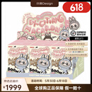 泡泡玛特POPMART拉布布Labubu马卡龙坐坐派对搪胶脸盲盒 前方高能3.0三代 马卡龙整端6个未拆（概率隐藏）
